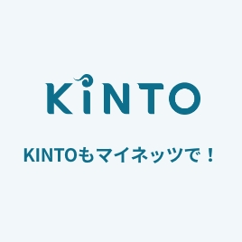 KINTO