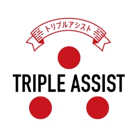 トリプルアシスト