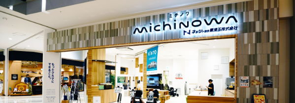 michinowa