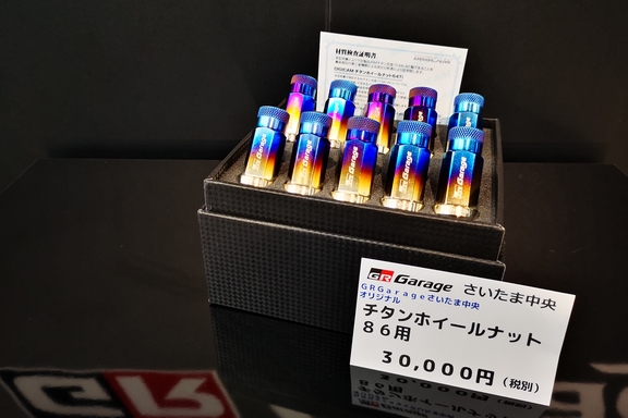 grg_original_その他パーツ