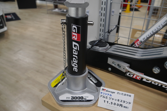grg_original_その他パーツ