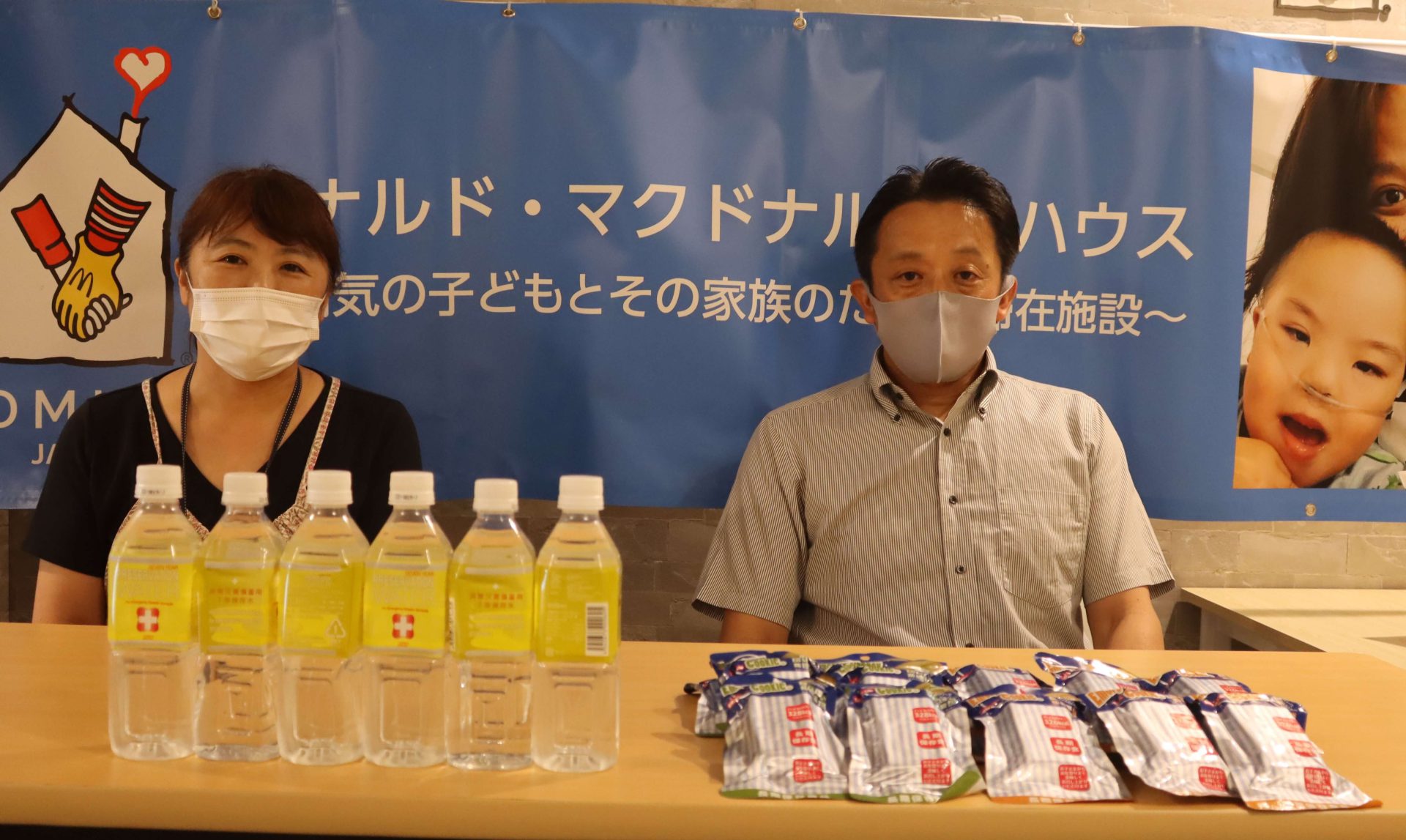 CSR_年度別活動報告_ドナルドマクドナルド