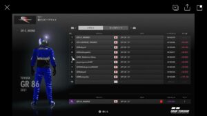 grg_onlinerace_result_fuji