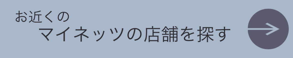 埼玉県内_店舗一覧