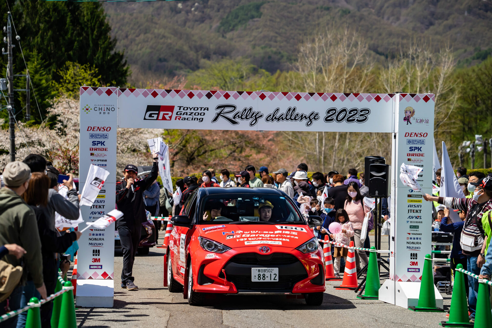 grg_rc2023_rd2_001