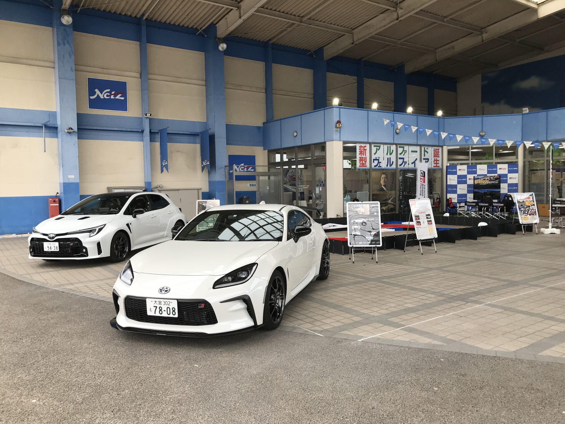 GRG_kidsevent_kounosu_001
