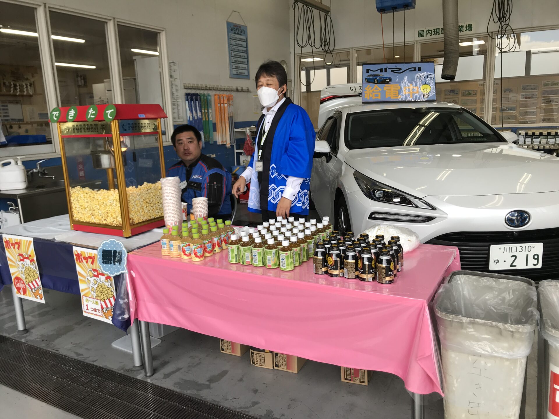 GRG_2023_kidsevent_urawa_005