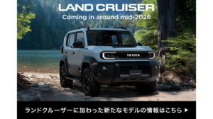 新型車ランドクルーザー"FJ"公開_202510